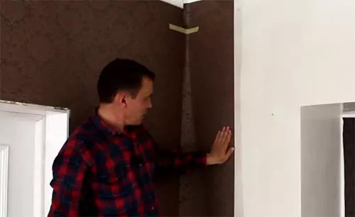 Шаг четвертый